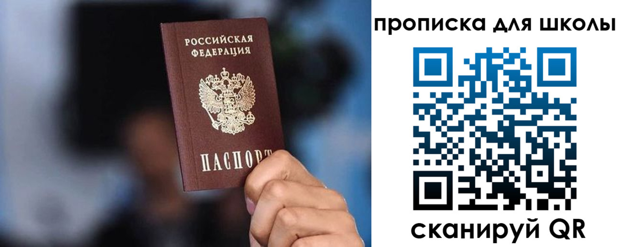 временная регистрация 2025 в Петрозаводске